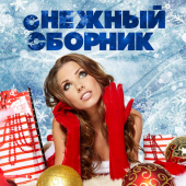 постер песни Майя Кристалинская - А снег идёт