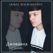 постер песни Andranik - Джованна (Cover)