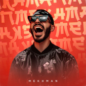 постер песни Mekhman - Подделка с Китая