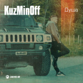 постер песни KuzMinOff - Душа