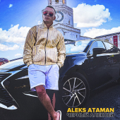 постер песни ALEKS ATAMAN - Чёрный Алексей