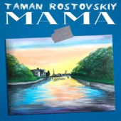 постер песни Rostovskiy, Taman - Караван