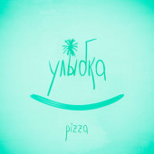 постер песни PIZZA - Улыбка