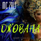постер песни MC Zali - Джованна (slowed)