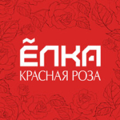 постер песни Ёлка - Красная роза