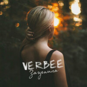 постер песни Verbee - А Ты Красивая