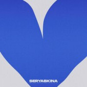 постер песни Ольга Серябкина - Синий цвет твоей любви