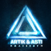 постер песни Artik &amp; Asti - Истеричка