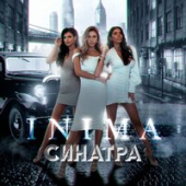 постер песни INIMA - Синатра