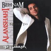 постер песни Behnam Alamshahi - Nemikhastam