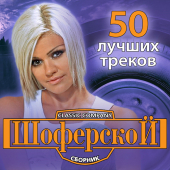 постер песни Катерина Голицына - Питер