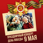 постер песни Владимир Нечаев - На солнечной поляночке