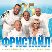 постер песни Ядвига Поплавская и Александр Тиханович - Господь благословил