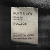 постер песни MONRAU - Градусы