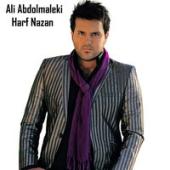 постер песни Ali Abdolmaleki - Harf Nazan