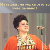 постер песни Людмила Зыкина - На побывку едет молодой моряк