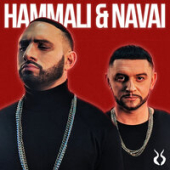 постер песни HammAli, Navai - Техно