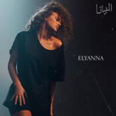 постер песни Elyanna, Massari - Ana Lahale