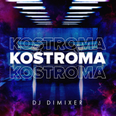 постер песни DJ DimixeR - Kostroma