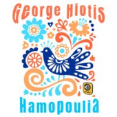 постер песни George Hiotis - Hamopoulia
