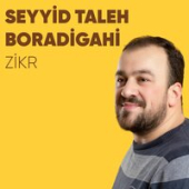 постер песни Seyyid Taleh Boradigahi - Zikr