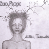 постер песни Zero People - Зеро
