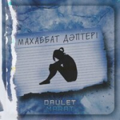постер песни Daulet Marat - Махаббат дәптері