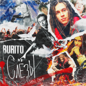 постер песни Burito - Слёзы (Cover)