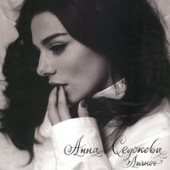 постер песни Анна Седокова - B&amp;G
