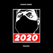 постер песни Darom Dabro - Россия 2020