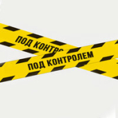 постер песни Кворум (Пожар), Паша Одессит - Отпусти
