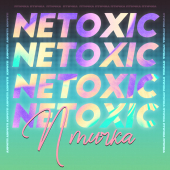 постер песни NETOXIC - Птичка