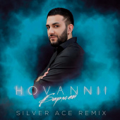 постер песни HOVANNII - Бармен (Silver Ace Remix)