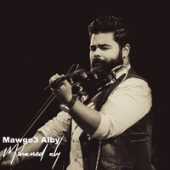постер песни Mohamed Aly - Mawgo3 Alby