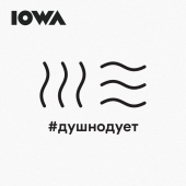 постер песни IOWA - #душнодует