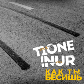 постер песни T1One - Как ты бесишь (prod. by macazu)
