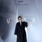 постер песни Vita - Отпусти Меня