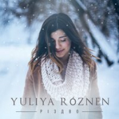 постер песни Yuliya Roznen - Живи