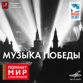 постер песни Владимир Нечаев - Вечер на рейде