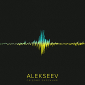 постер песни ALEKSEEV - Зіронька