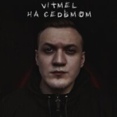 постер песни Vitmel - На седьмом