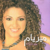 постер песни Myriam Fares - Ghamarni