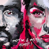 постер песни Artik, Asti - Девочка, танцуй