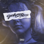 постер песни Sanji - Девочка октября