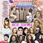 постер песни Бумбокс - Вахтёрам