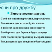 постер песни Георгий Струве - С нами друг