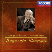постер песни Валентина Толкунова - Бабушка