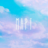 постер песни Nikitata - Март