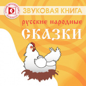 постер песни Сказки - Снегурочка