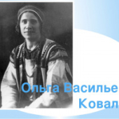 постер песни Ольга Ковалёва - На окошке два цветочка
